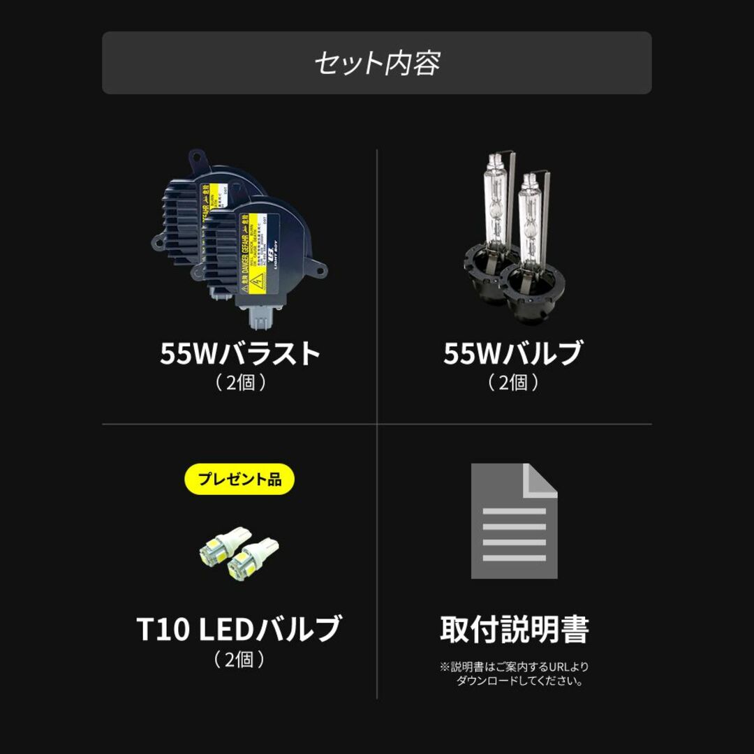 ▲ D2S 55W化 純正バラスト パワーアップ HIDキット シルフィ