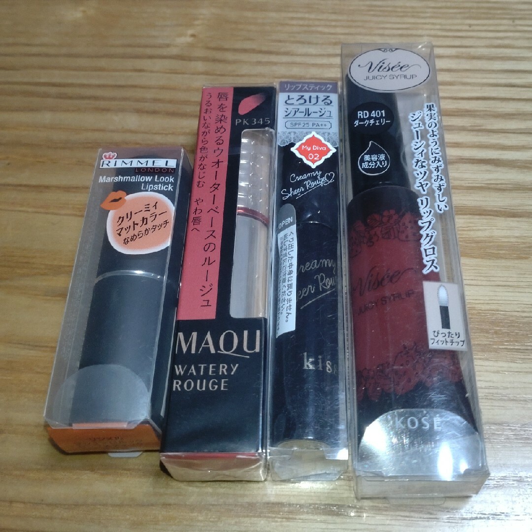 MAQuillAGE(マキアージュ)の❤新品❤リップ4点セット コスメ/美容のベースメイク/化粧品(口紅)の商品写真