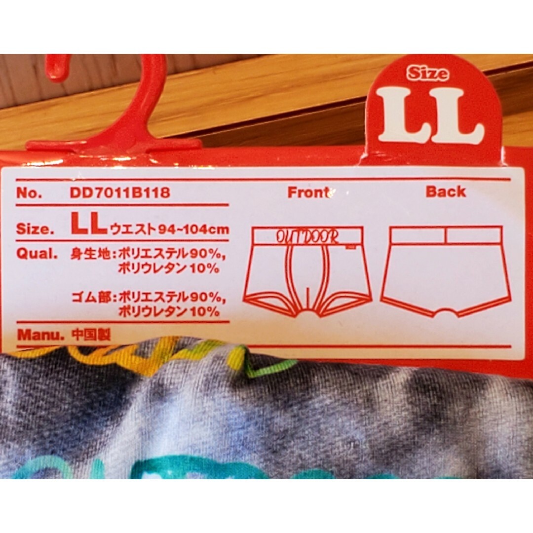 OUTDOOR PRODUCTS(アウトドアプロダクツ)の【新品】OUTDOOR ボクサーブリーフ LL ウエスト94～104cm メンズのアンダーウェア(ボクサーパンツ)の商品写真