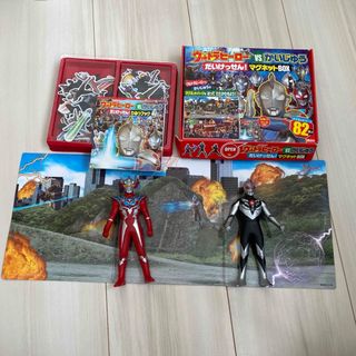 コウダンシャ(講談社)のウルトラマンとマグネット本セット(特撮)