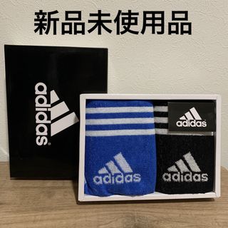 アディダス(adidas)の【新品未使用品】adidas アディダス　タオルギフト　(タオル/バス用品)