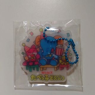 ギンビス(ギンビス)のたべっ子どうぶつ　アクリルキーホルダー(キーホルダー)