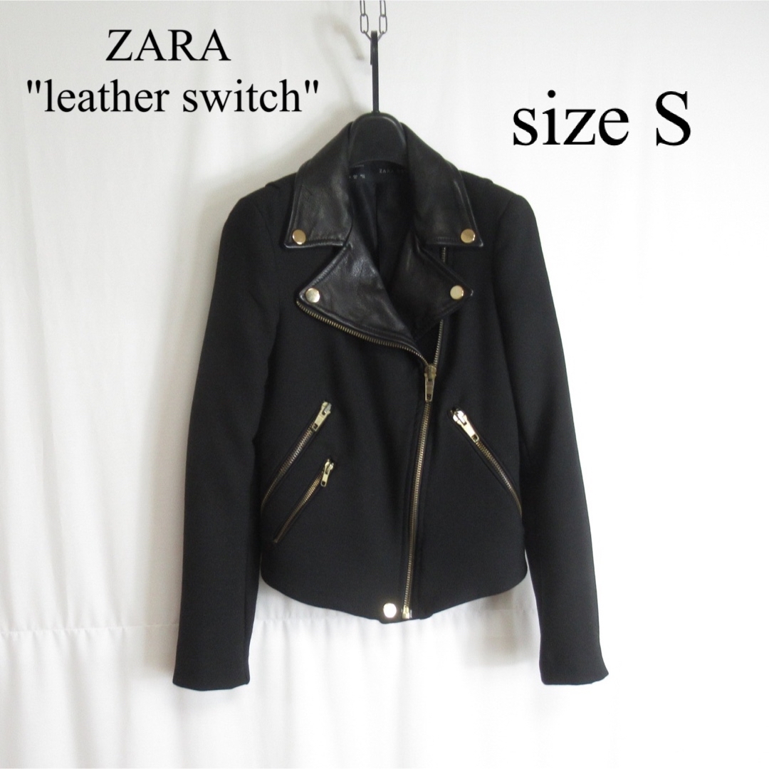 ZARA - ZARA 本革 レザー 切り替え ダブル ライダース ジャケット ...