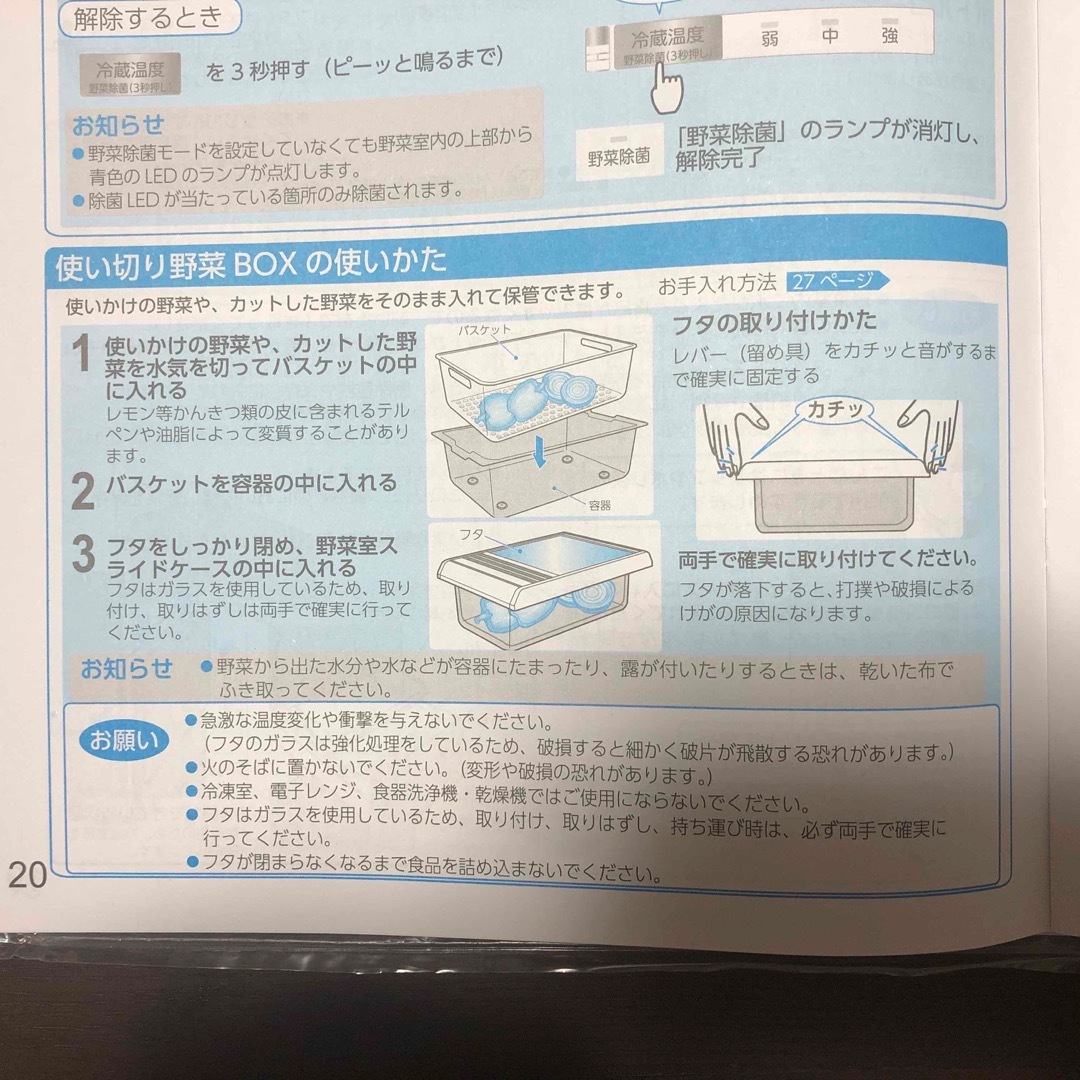 東芝(トウシバ)のABBAGOLD0421様　専用 インテリア/住まい/日用品の日用品/生活雑貨/旅行(日用品/生活雑貨)の商品写真