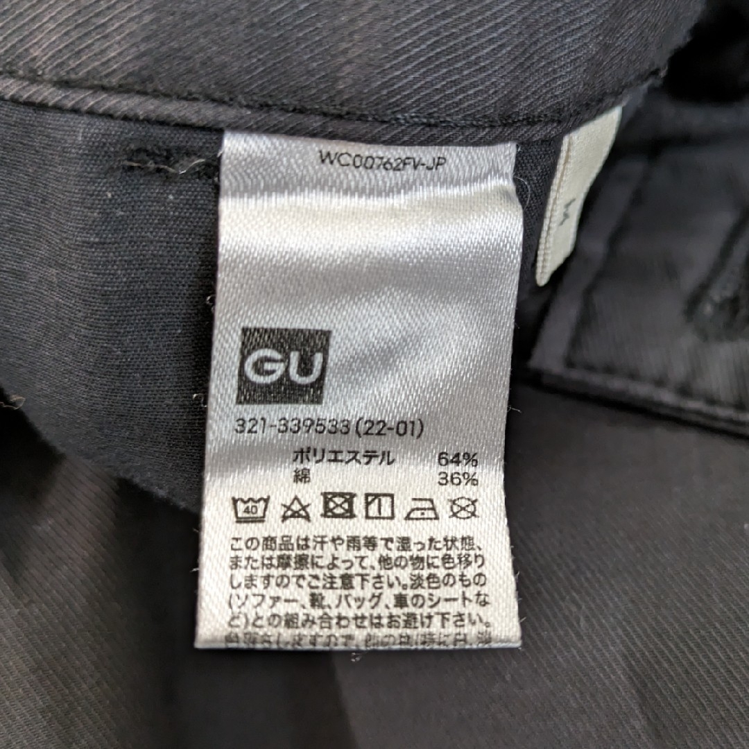 GU(ジーユー)のGU カーブタックアンクルパンツ（ブラック） メンズのパンツ(ワークパンツ/カーゴパンツ)の商品写真