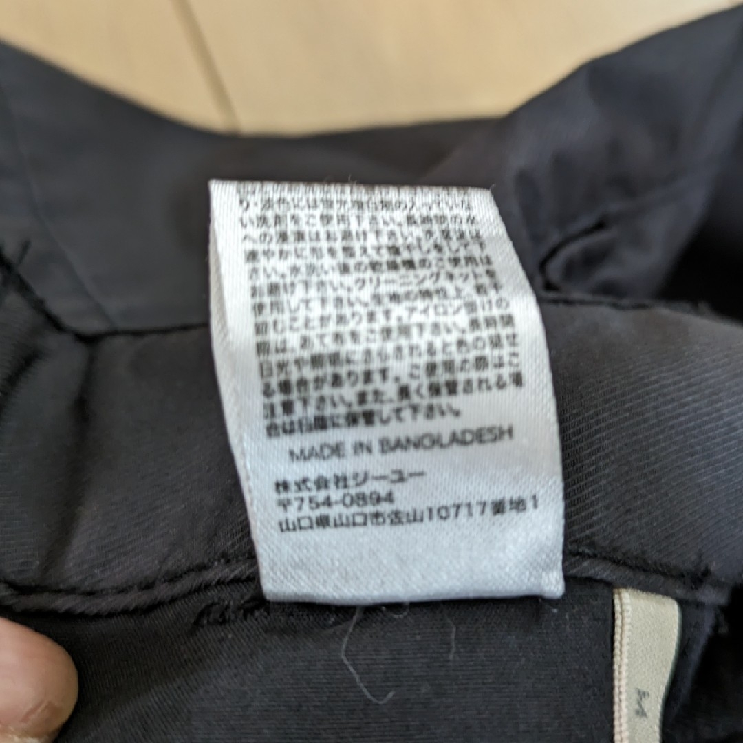 GU(ジーユー)のGU カーブタックアンクルパンツ（ブラック） メンズのパンツ(ワークパンツ/カーゴパンツ)の商品写真