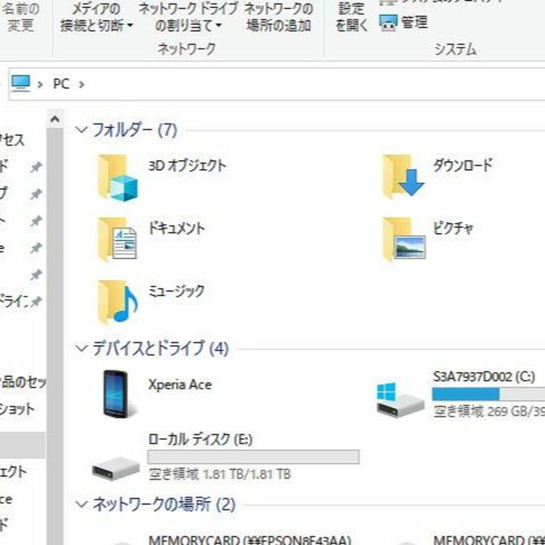 2.5インチ　HDD 2TB(2000GB)　正常品 スマホ/家電/カメラのPC/タブレット(PCパーツ)の商品写真