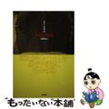 【中古】 競馬予想理論ｍｅｔｈｏｄ 競走馬の本能を馬券推理に活かす本/白夜書房/