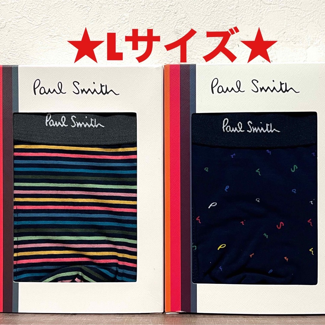 Paul Smith(ポールスミス)の【新品】ポールスミス Lサイズ ボクサーパンツ 2枚 メンズのアンダーウェア(ボクサーパンツ)の商品写真