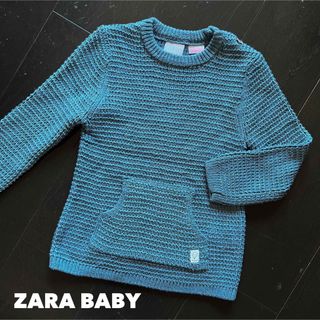 ザラキッズ(ZARA KIDS)のZARA BABY【1回着用】104cm ざっくりニット(ニット)