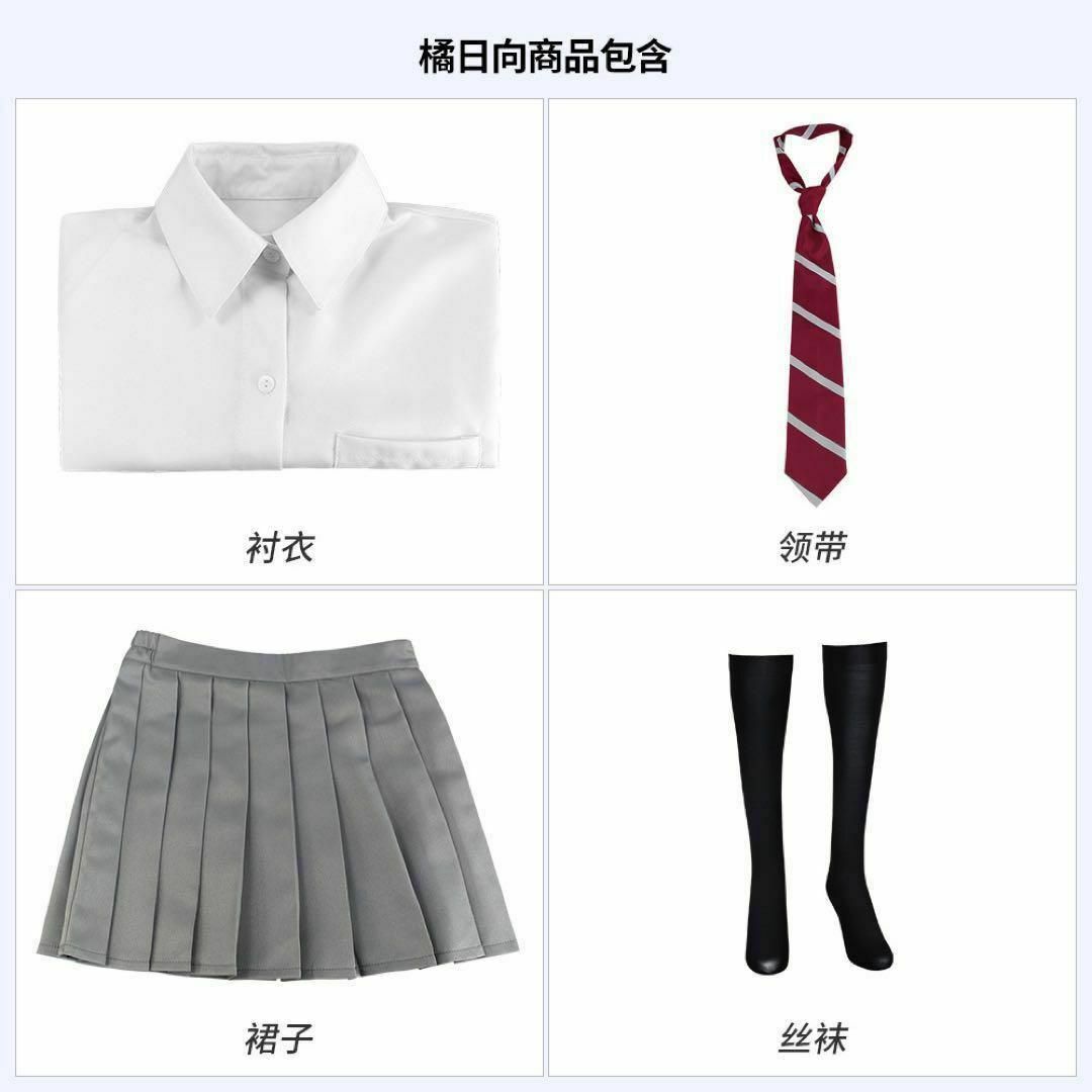 東京卍リベンジャーズ　女子コスプレ　制服5点セット　　橘日向 XL エンタメ/ホビーのコスプレ(衣装一式)の商品写真