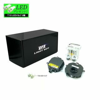 ☆ D2S 55W化 純正バラスト パワーアップ HIDキット N-BOXの通販 by