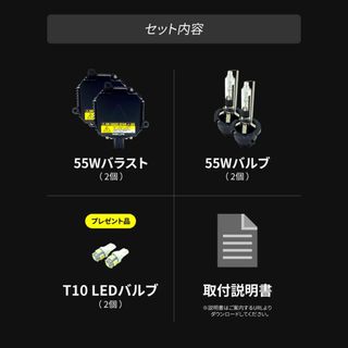 ★ D2R 55W化 純正バラスト パワーアップ HIDキット エアウェイブ