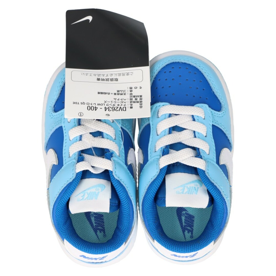 Dunk トドラーセット-