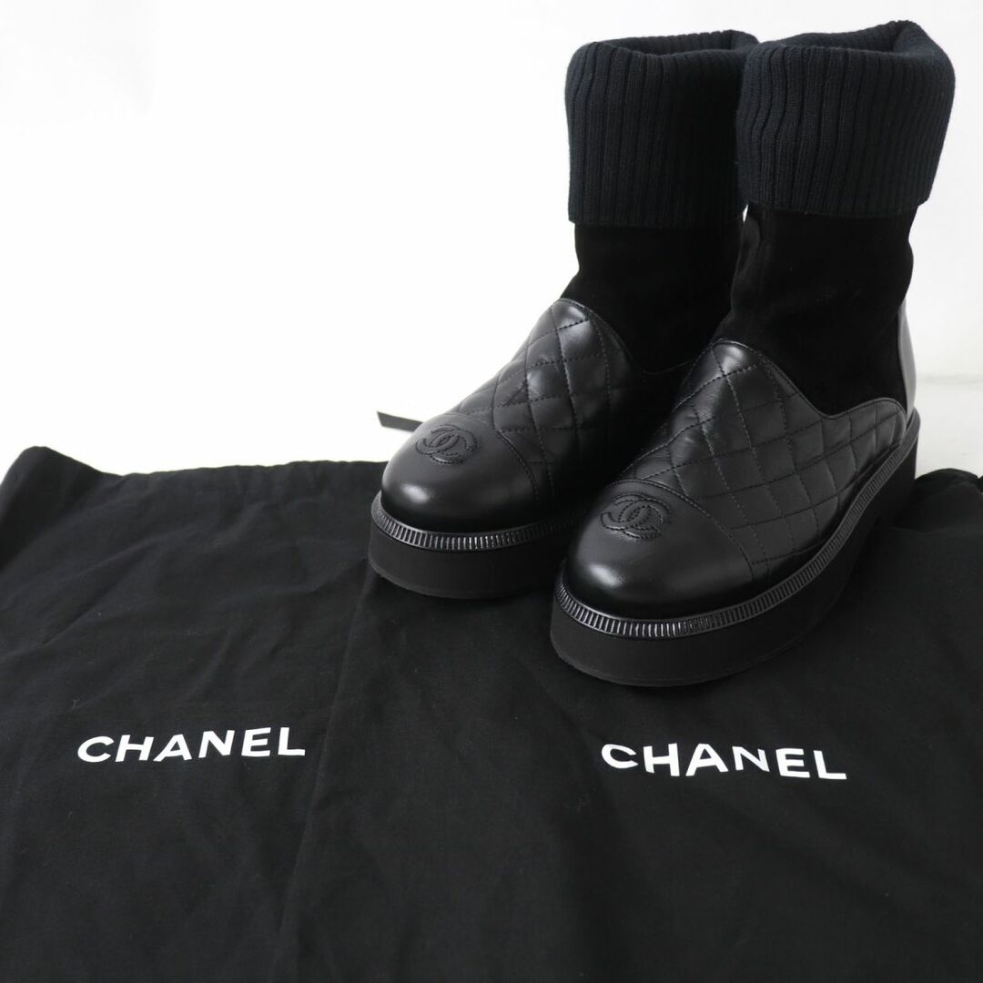 シャネル　ショートブーツ　CHANEL マトラッセ