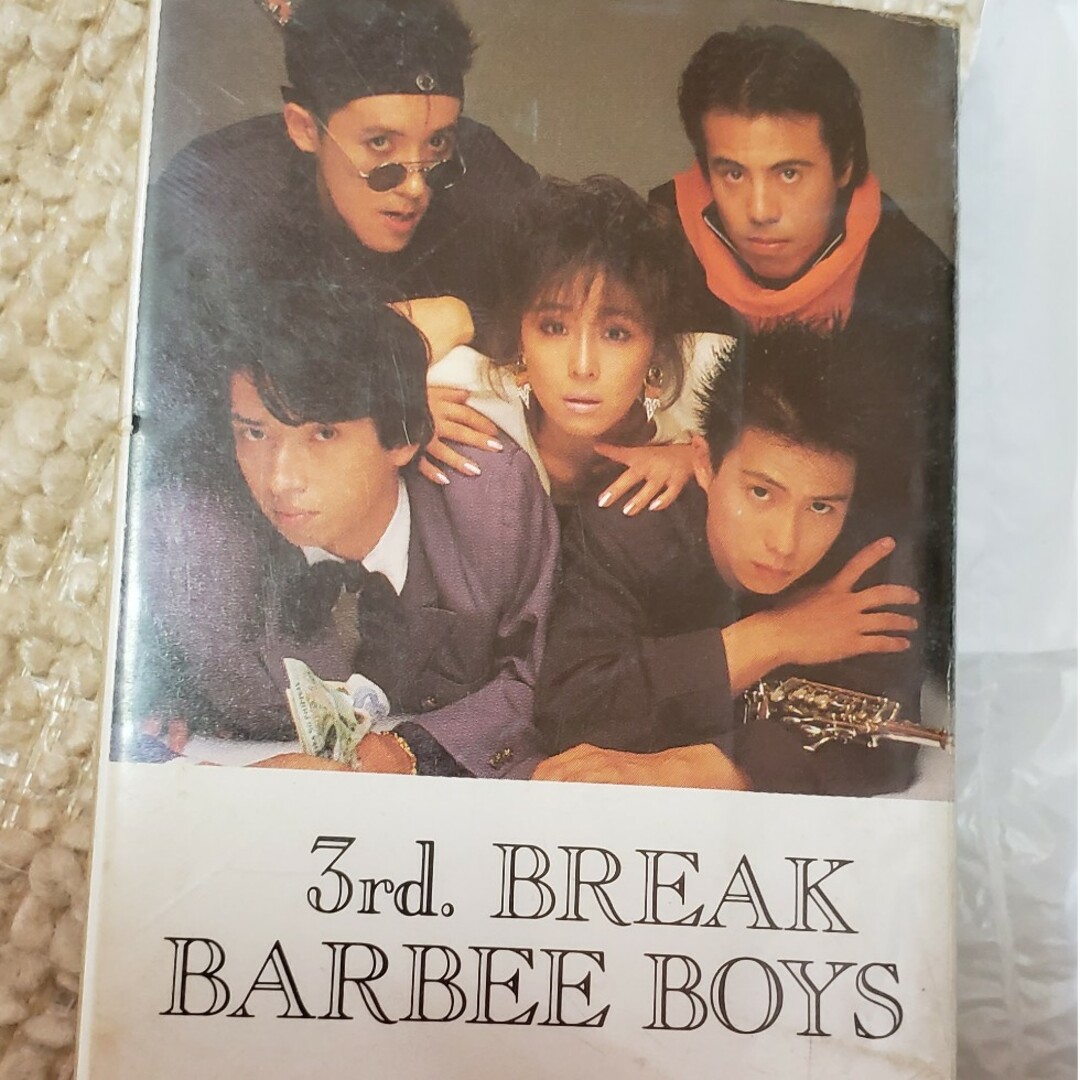 SONY(ソニー)のBARBEE BOYSカセットテープ3点 エンタメ/ホビーのCD(ポップス/ロック(邦楽))の商品写真