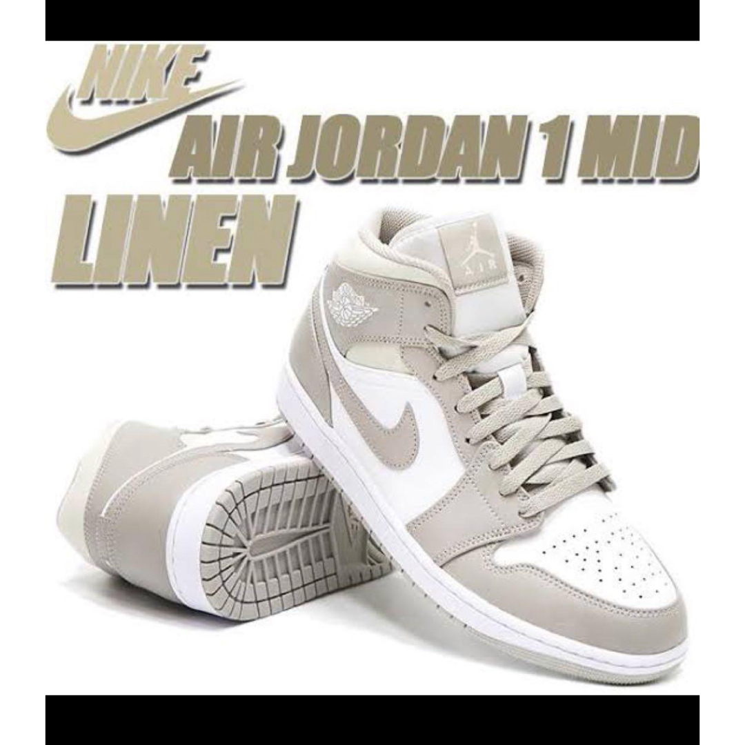 NIKE ナイキ　エアジョーダン　JORDAN mid 554724 082