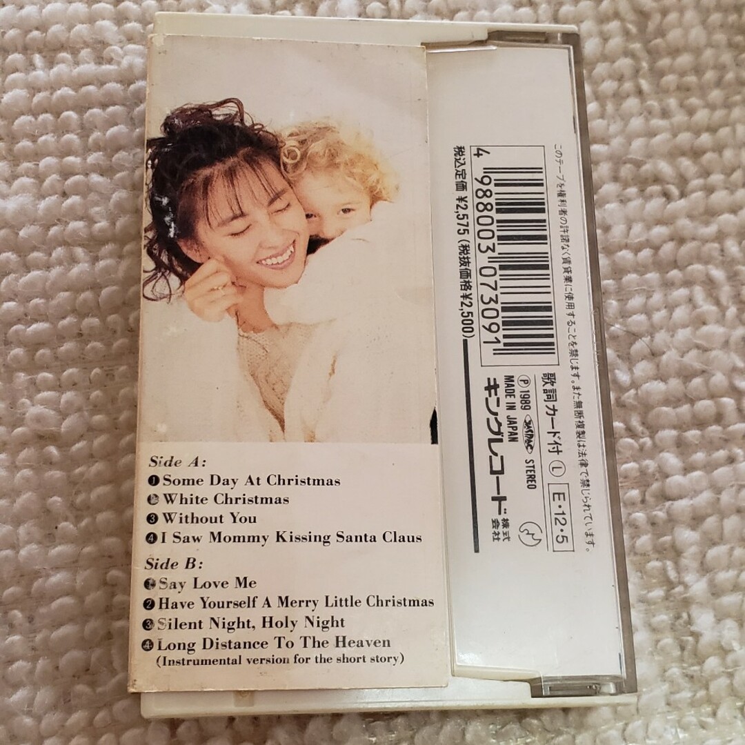 中山美穂カセットテープ2点 エンタメ/ホビーのCD(ポップス/ロック(邦楽))の商品写真