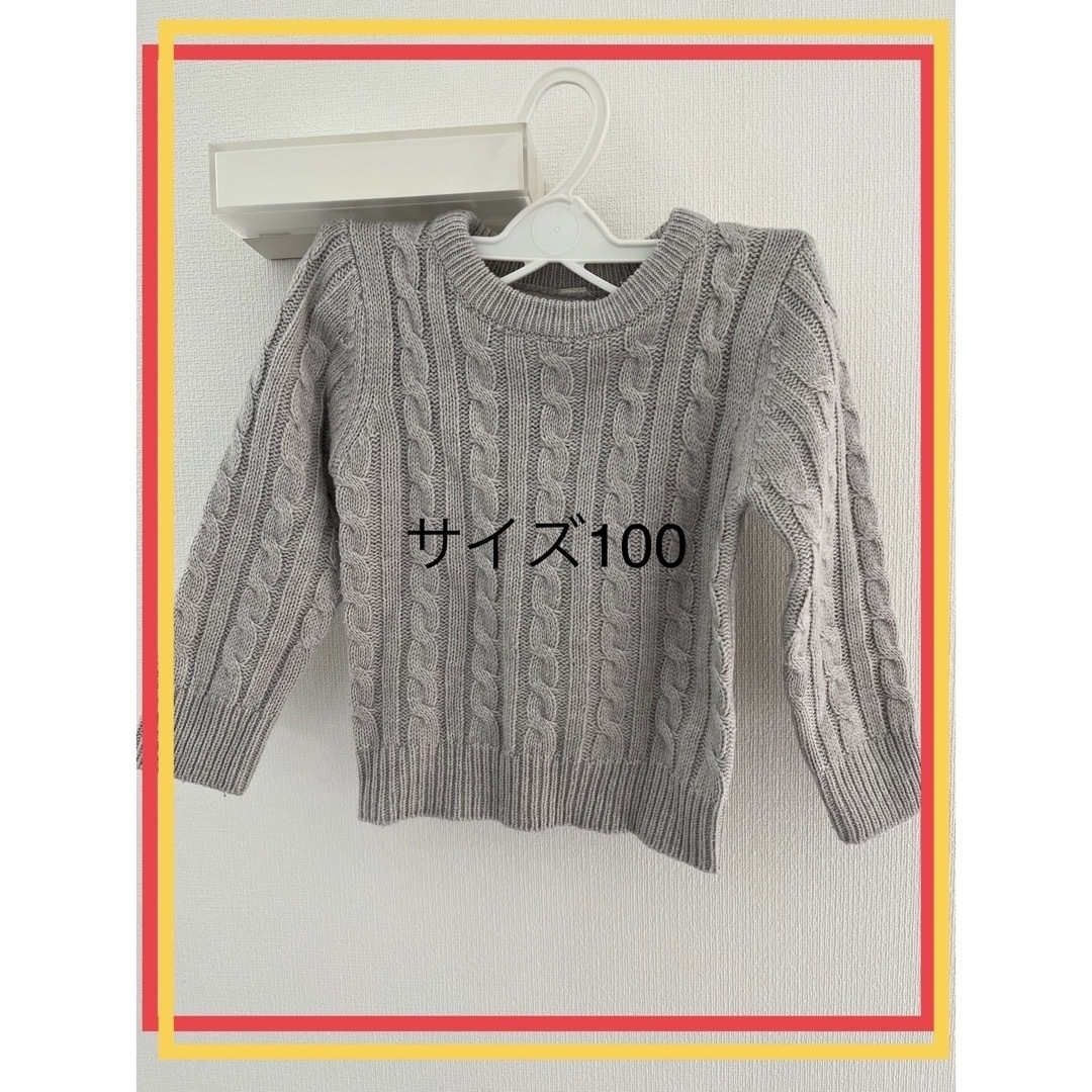 ニットセーター　セーター100 グレー キッズ/ベビー/マタニティのキッズ服女の子用(90cm~)(ニット)の商品写真