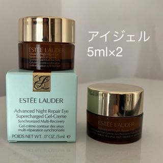 Estee Lauder - エスティローダーリニュートリィブ ダイヤモンド