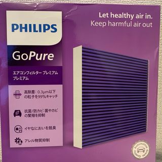 フィリップス(PHILIPS)のフィリップス　エアコンフィルター(メンテナンス用品)