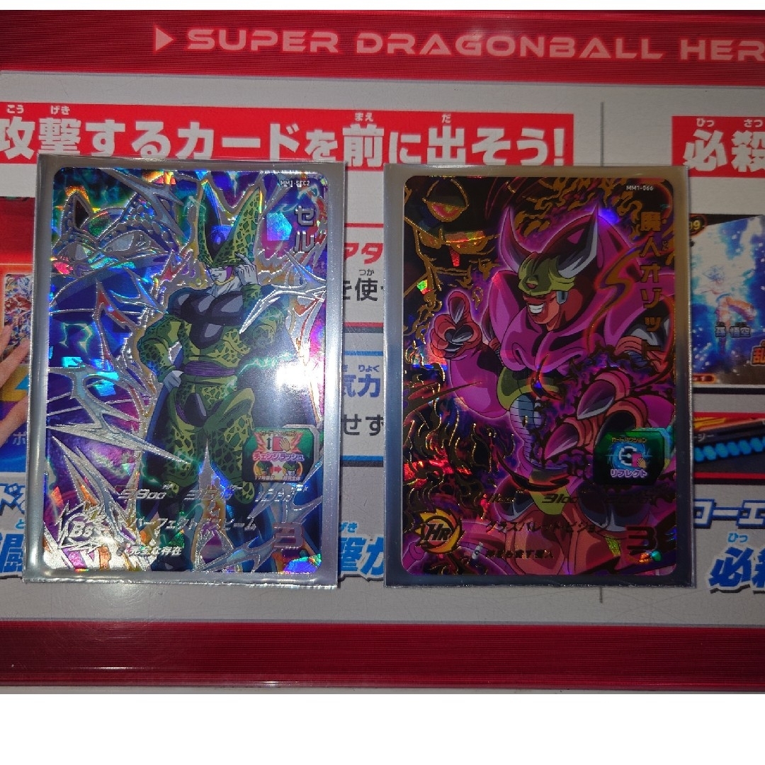 スーパードラゴンボールヒーローズセット スーパードラゴンボールヒーローズセット