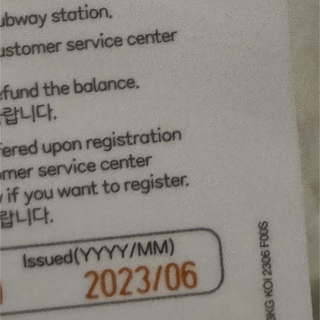 【非売品】チャウヌ(ASTRO) VISIT KOREA 韓国交通カード