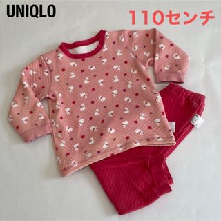 ユニクロ(UNIQLO)の【UNIQLO】110センチ　キルトパジャマ　うさぎ　②(パジャマ)