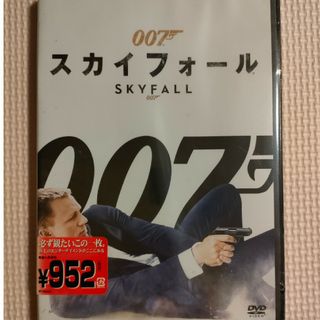 DVD 007スカイフォール(外国映画)