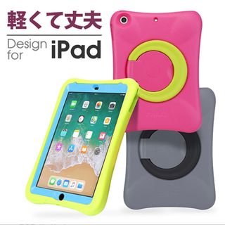 iPadケース　第5世代  ブラック(iPadケース)