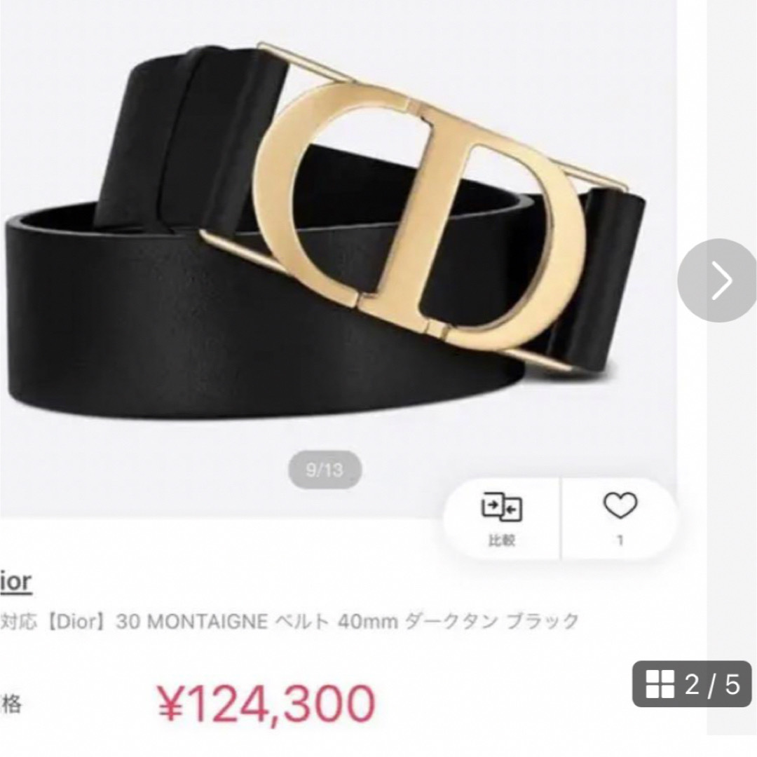 Christian Dior(クリスチャンディオール)のDior レディース　ベルト レディースのファッション小物(ベルト)の商品写真