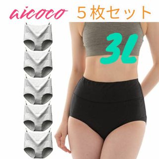 [aicoco] ショーツ レディース オーガニック コットン 綿 5枚組 3L(ショーツ)