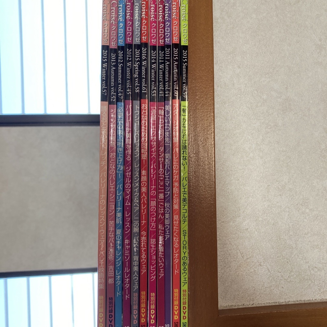 Croise (クロワゼ) 11冊セット | フリマアプリ ラクマ Croise (クロワゼ) 11冊セット | フリマアプリ ラクマ