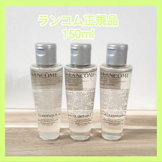 ランコム 韓国の通販 200点以上 | LANCOMEを買うならラクマ