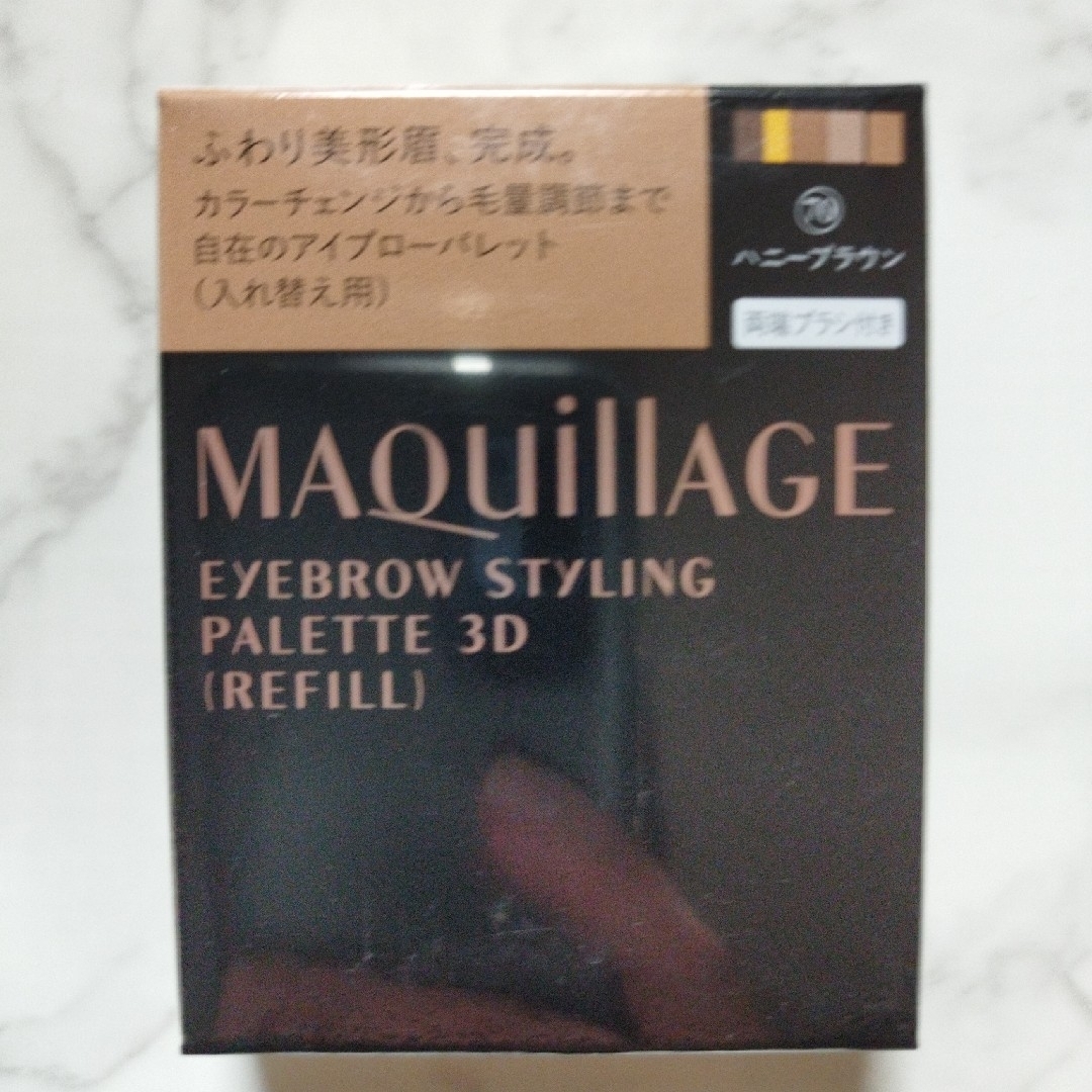 MAQuillAGE(マキアージュ)の新品♡マキアージュ アイブロースタイリング3D♡70♡レフィル コスメ/美容のベースメイク/化粧品(パウダーアイブロウ)の商品写真