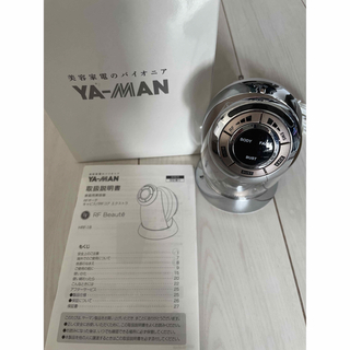 中古】ヤーマンの通販 10,000点以上 | YA-MANを買うならラクマ