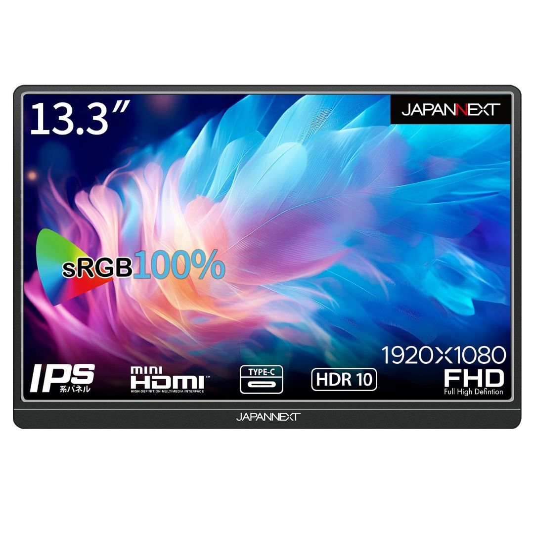 JAPANNEXT 13.3インチ フルHD1920x1080解像度 モバイルモ