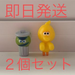 セサミストリート(SESAME STREET)のセサミストリート　バスボール　マスコット　オスカー　ビッグバード　２個セット(キャラクターグッズ)