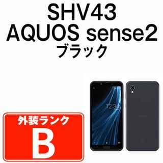 シャープ(SHARP)の【中古】 SHV43 AQUOS sense2 ニュアンスブラック SIMフリー 本体 au スマホ シャープ  【送料無料】 shv43bk7mtm(スマートフォン本体)