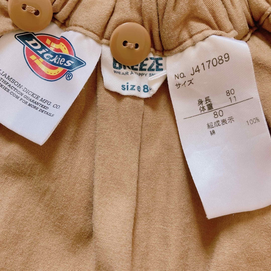 Dickies(ディッキーズ)のディッキーズ ジャンパースカート 80 キッズ/ベビー/マタニティのキッズ服女の子用(90cm~)(スカート)の商品写真