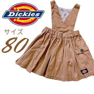 ディッキーズ(Dickies)のディッキーズ ジャンパースカート 80(スカート)