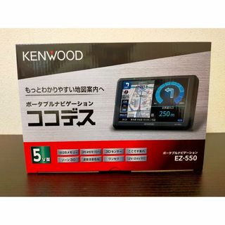 KENWOOD SSD ナビ MDV-525 DVD USB