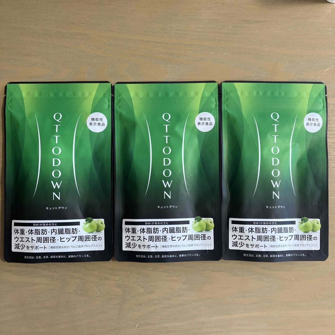 LAVA QTTODOWNキュットダウン2袋 新品・未開封 LAVA QTTODOWNキュットダウン2袋 新品・未開封