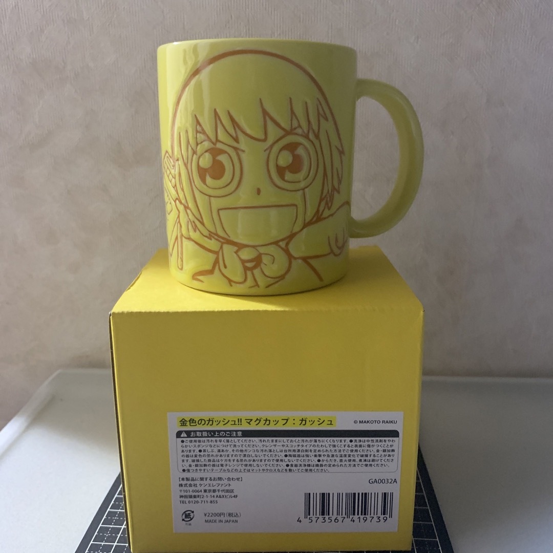 金色のガッシュ マグカップの通販 by ヒロム's shop|ラクマ 金色のガッシュ マグカップの通販 by ヒロム's shop|ラクマ