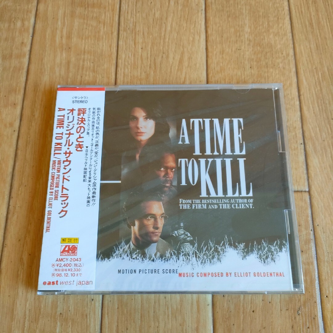 新品未開封プロモ盤 廃盤 評決のとき サウンドトラック OST エンタメ/ホビーのCD(映画音楽)の商品写真