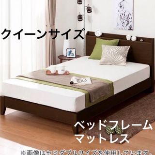 中古】 クイーンベッドの通販 89点(インテリア/住まい/日用品) | お