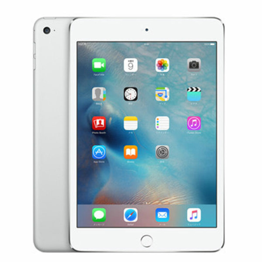 iPad mini4 Wi-Fi+Cellular 128GB シルバー A1550 2015年 SIMフリー 本体 ipadmini4 ほぼ新品 タブレットアイパッド アップル apple 【送料無料】 ipdm4mtm392