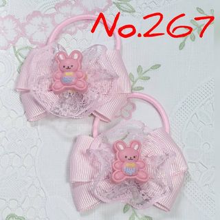 No.２６７  リボン  ヘアゴム  ハンドメイド(ファッション雑貨)