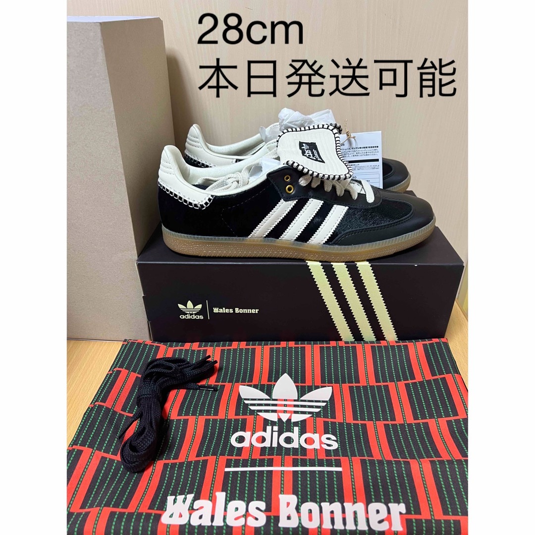 完売品 adidas wales bonner samba ponytonal