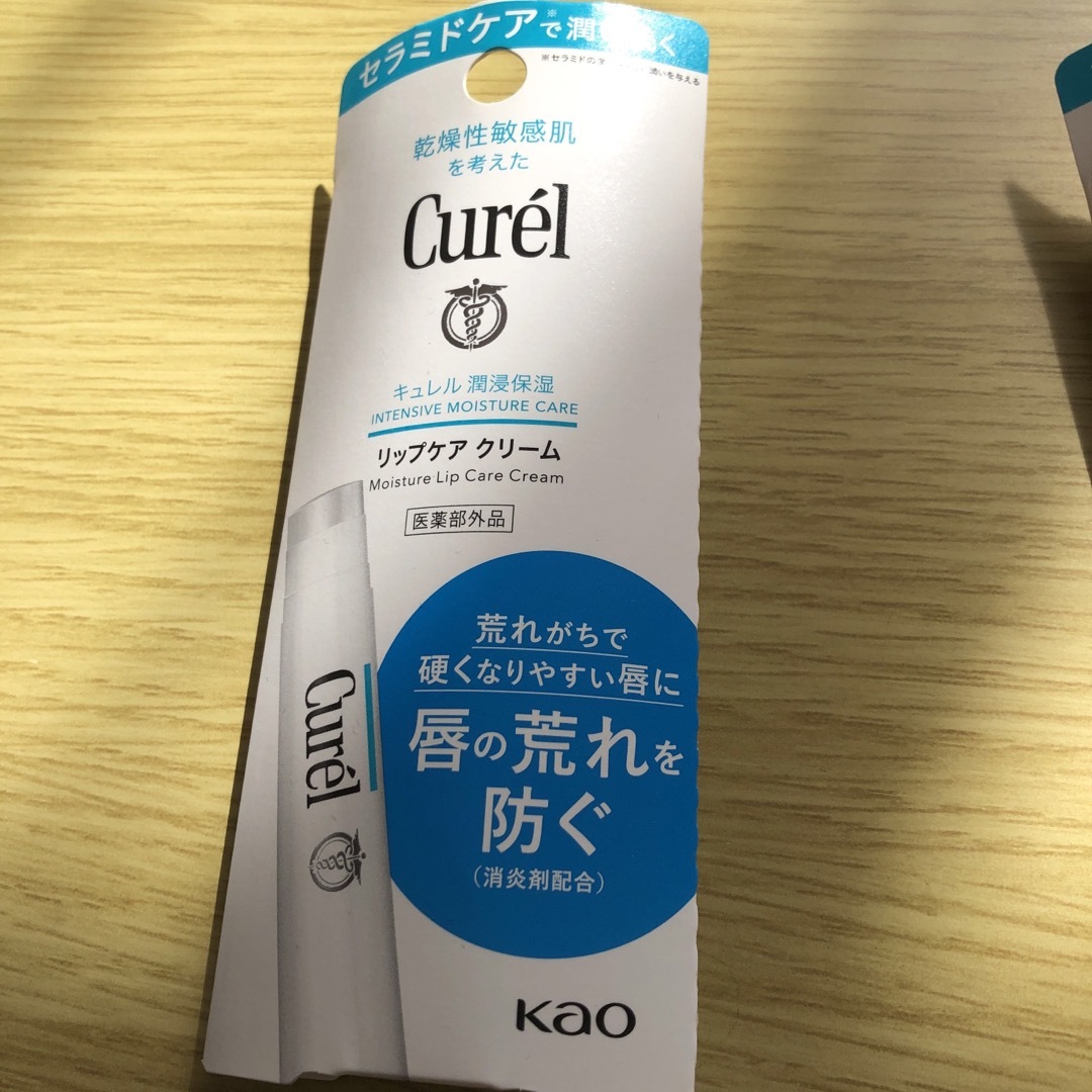 Curel(キュレル)のキュレル　リップケアクリーム　2本セット未使用未開封 コスメ/美容のスキンケア/基礎化粧品(リップケア/リップクリーム)の商品写真